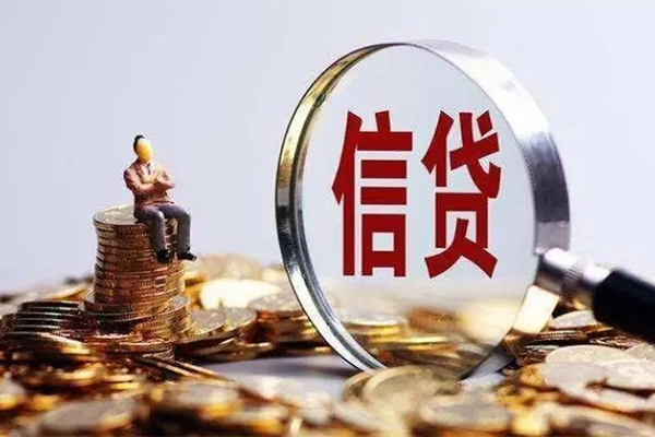 成都短拆身份证线下贷款