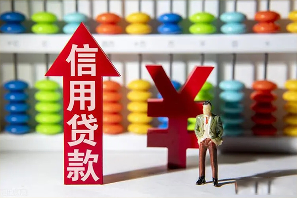 成都短拆小额信用贷款