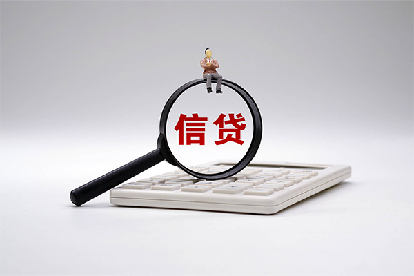 成都短拆社保信用贷款