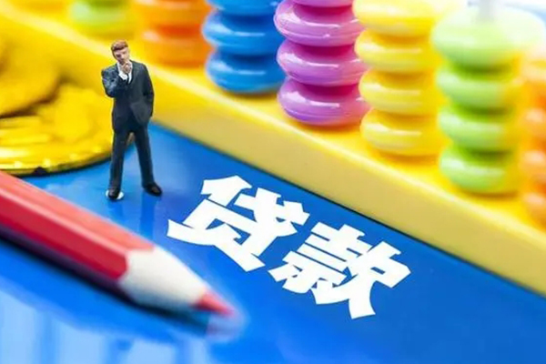 成都短拆小额贷款