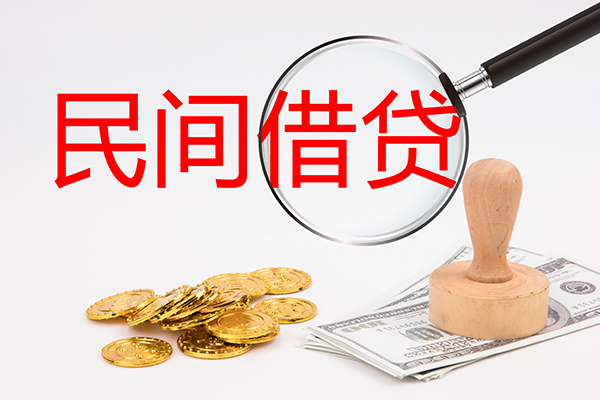 成都短拆地区身份证贷款