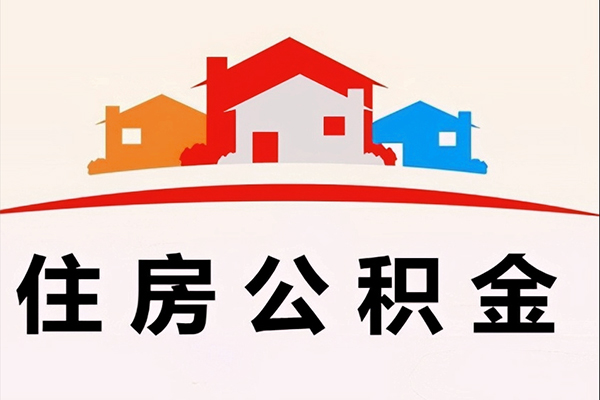 成都短拆私人贷款额