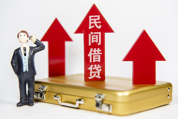 成都短拆民间借贷